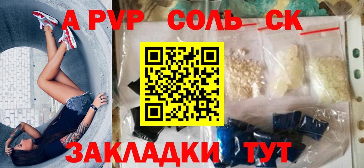 Альфа ПВП СК Коркино