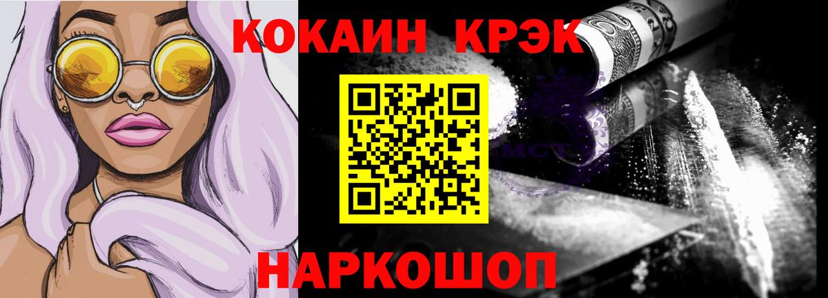 Cocaine VHQ Коркино