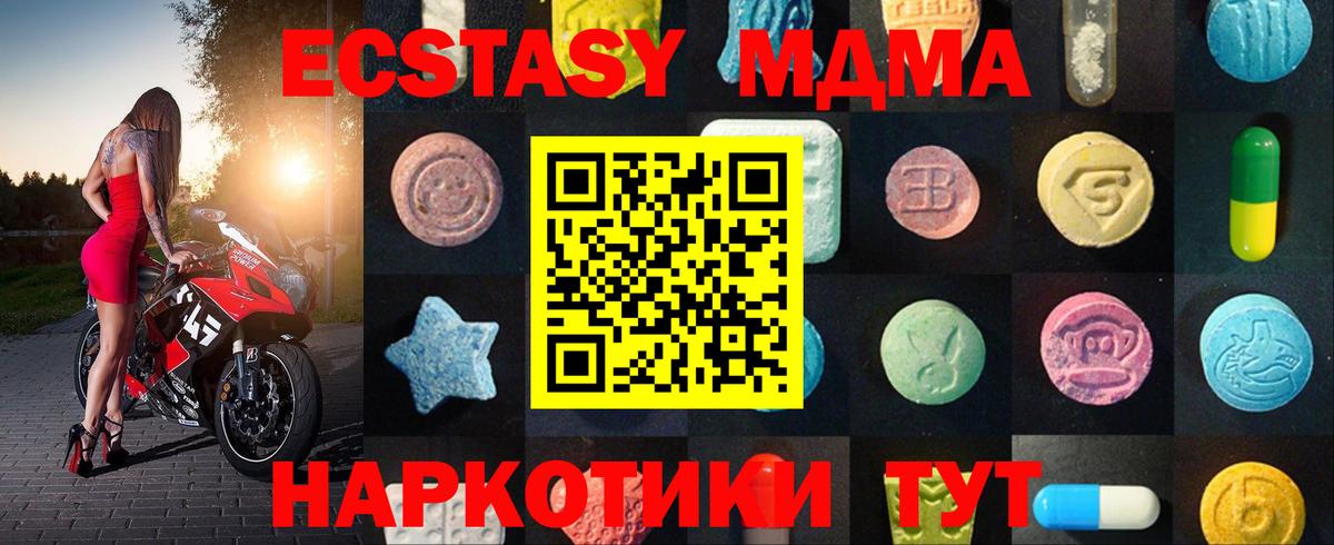 Гашиш  Коркино  Меф   Канабис  Вход с VPN  Конопля 