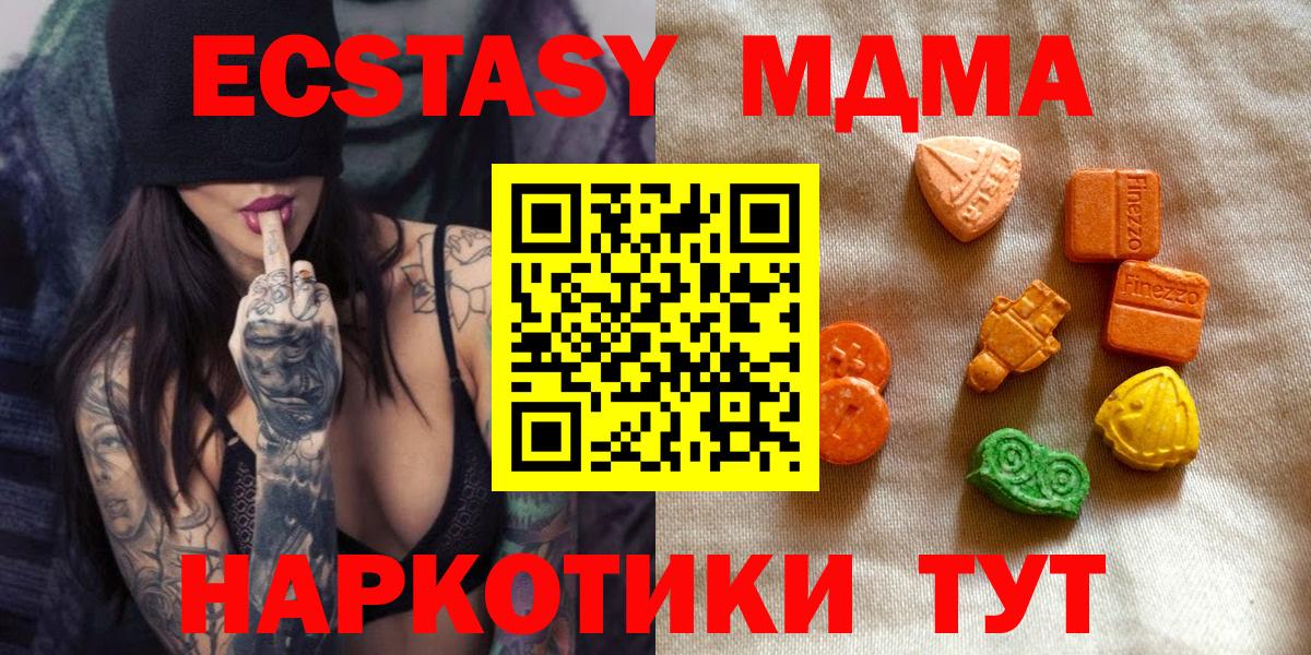 ЭКСТАЗИ Cube Коркино