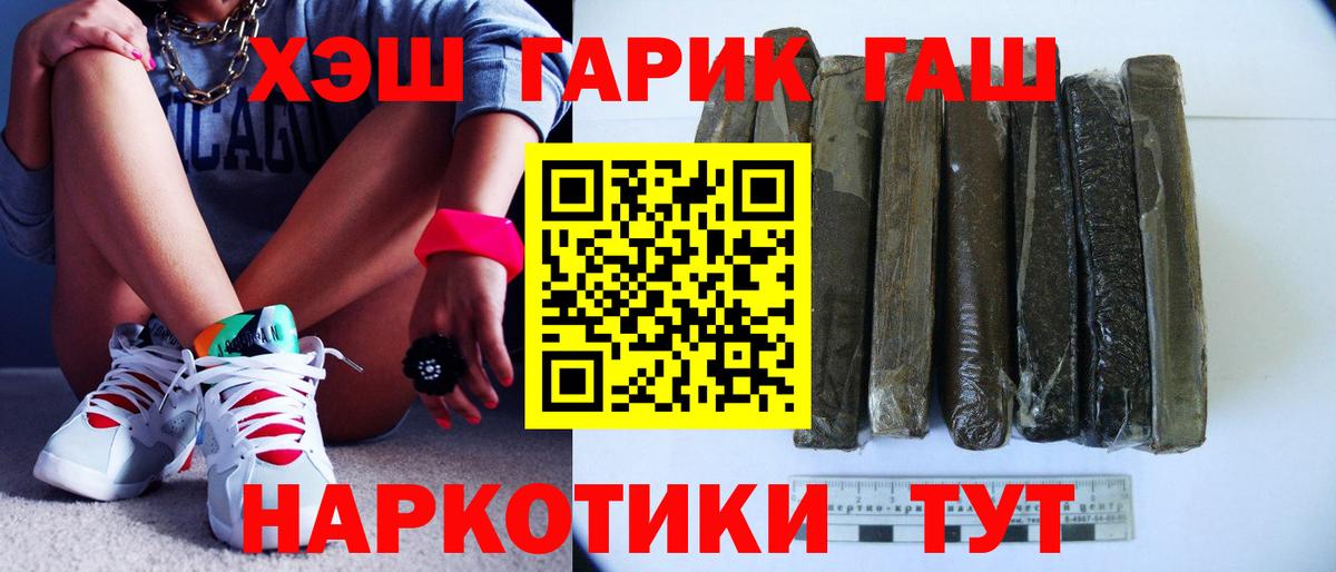 ГАШ Cannabis Коркино