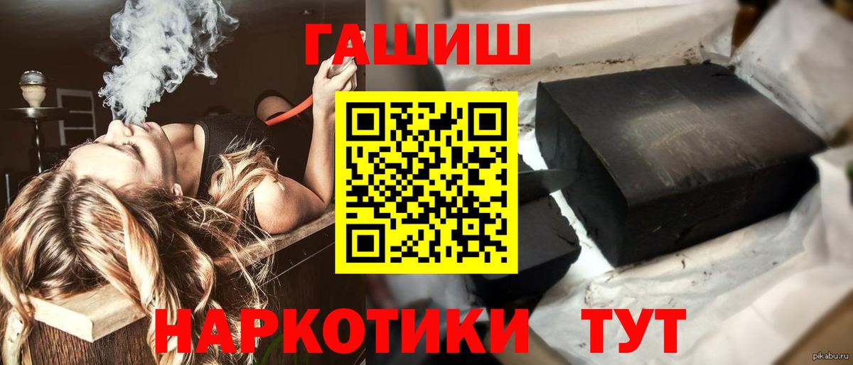 Коркино  Гашиш Cannabis  Вход с VPN 