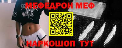 MDMA Комсомольск-на-Амуре