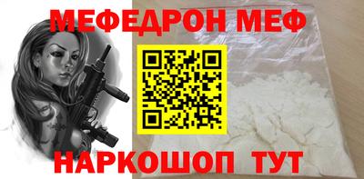 MDMA Комсомольск-на-Амуре