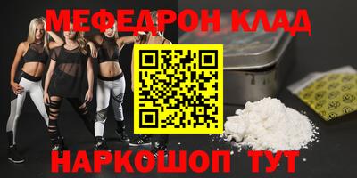 первитин Конаково