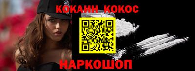 первитин Конаково