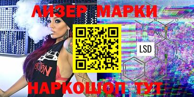 ГАЛЛЮЦИНОГЕННЫЕ ГРИБЫ Кинель