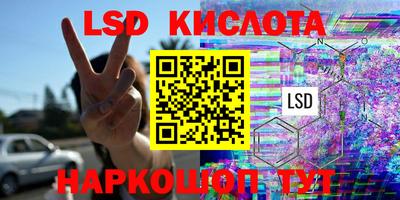 марки lsd Коммунар