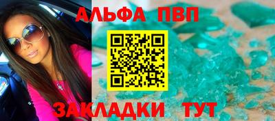первитин Конаково