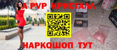 первитин Конаково