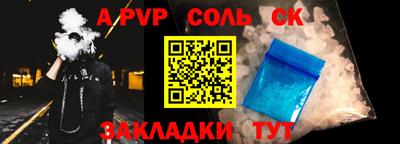 твердый Кингисепп