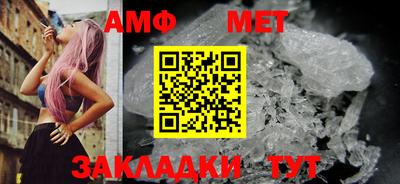 первитин Конаково