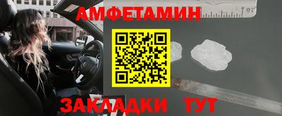 первитин Конаково