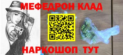 первитин Конаково