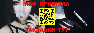 MDMA Комсомольск-на-Амуре