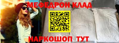 MDMA Комсомольск-на-Амуре