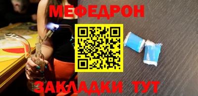 первитин Конаково