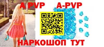 MDMA Комсомольск-на-Амуре