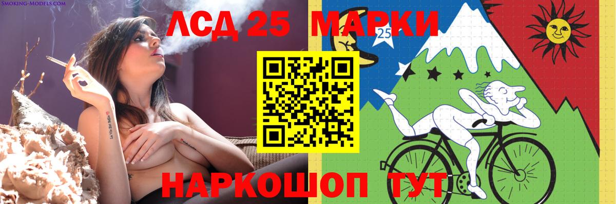 Лсд 25 экстази ecstasy Коркино