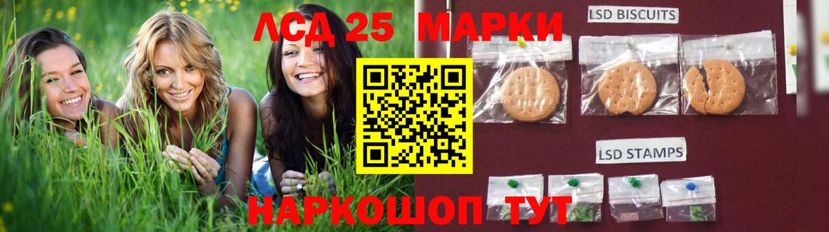 Коркино  Лсд 25 экстази ecstasy  ЛСД экстази кислота  Вход с VPN 