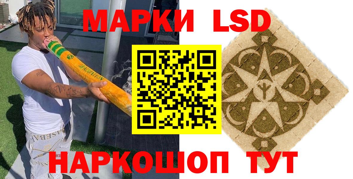 Коркино  Марки N-bome 1,8мг  Марки N-bome 1,8мг  Вход с VPN 