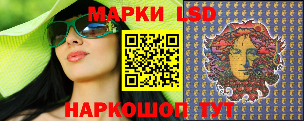 Марки N-bome 1,5мг Коркино