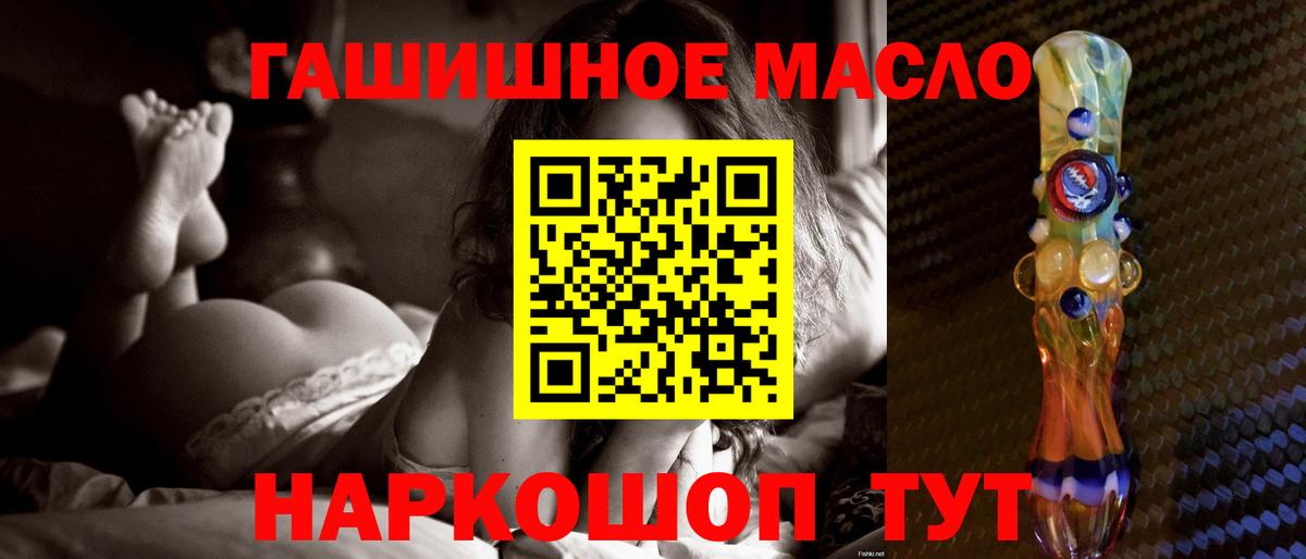 Дистиллят ТГК вейп с тгк Коркино