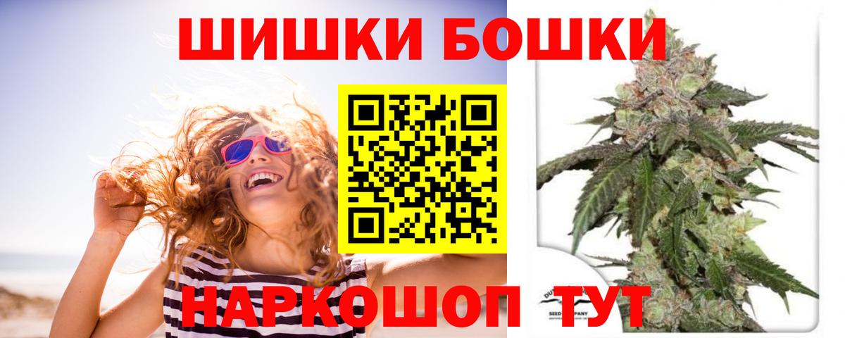 Бошки марихуана OG Kush Коркино